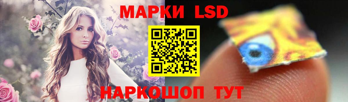 Лсд 25 экстази кислота  Вход с VPN  Волгодонск  Лсд 25 экстази ecstasy 