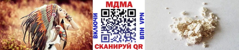 наркота Волгодонск MDMA молли