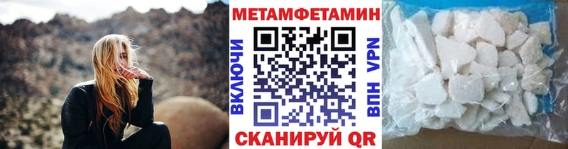 OMG вход  Волгодонск  Метамфетамин витя 