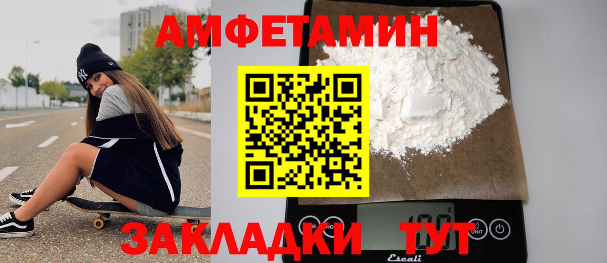 XTC  КОКАИН  Гарик  Вход с VPN  ЛЁД  Волгодонск  ГАШИШ  Канабис  A-PVP  МЕФ  Мяу-Мяу  Масло ТГК 