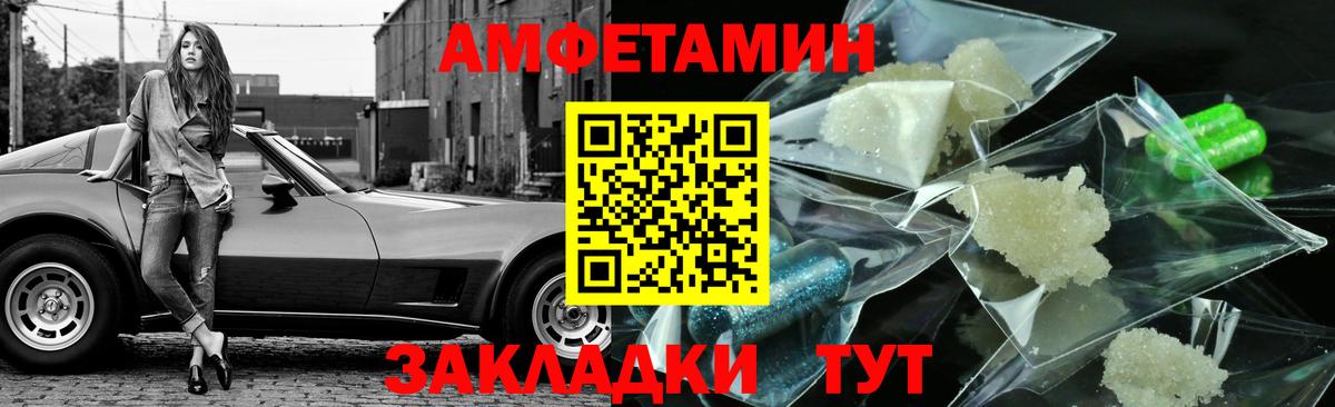 Метамфетамин Декстрометамфетамин 99.9% Волгодонск