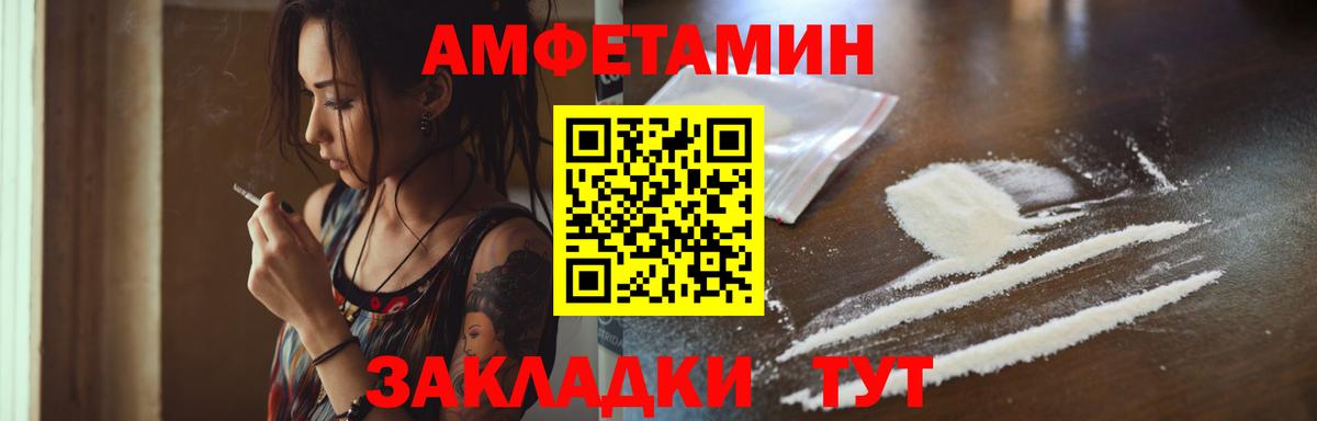 МЕТАМФЕТАМИН Methamphetamine  МЕТАМФЕТАМИН  Волгодонск 