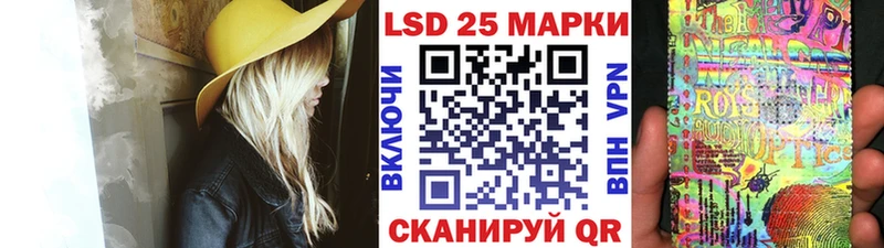 hydra ссылки  Волгодонск  Марки 25I-NBOMe 1,5мг 